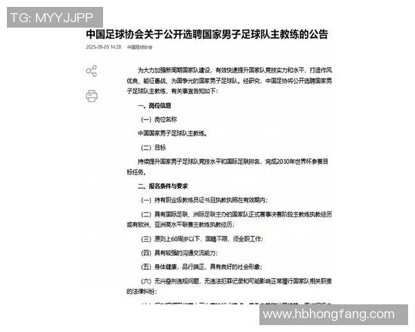 足球球星新冠肺炎疫情影响分析:从球员健康到赛季安排的全面探讨