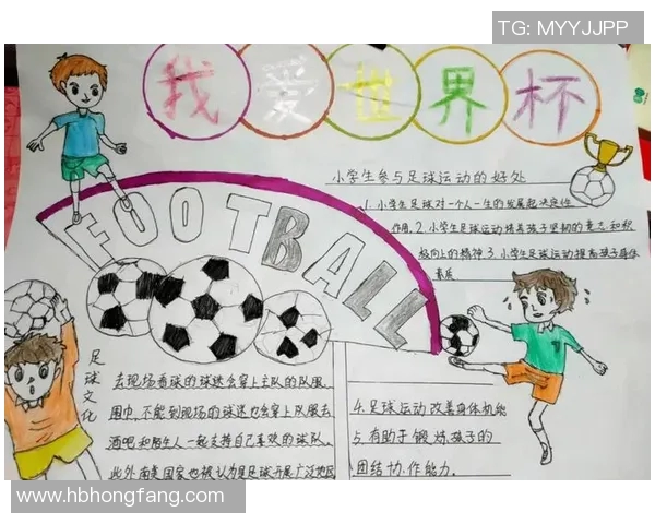 小球星足球教学全面提升少儿技术素养与团队合作能力的实践探索