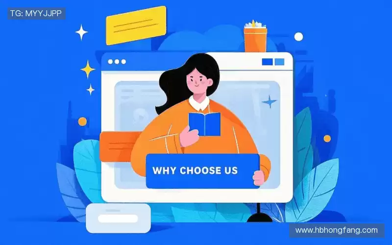 行业领先的理由